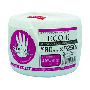 ユタカメイク 荷造り紐 ECO玉 80mm×250m M-168 80MMX250MM FCA721E-3420795-イメージ1