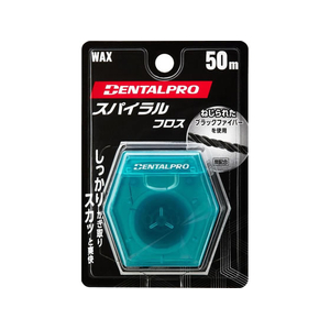デンタルプロ スパイラルフロス 50m FCJ060V-イメージ1