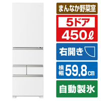 ハイセンス 【右開き】450L 5ドア冷蔵庫 シルクホワイト HR-DC450KW