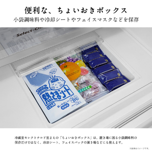 ハイセンス 【右開き】450L 5ドア冷蔵庫 シルクホワイト HR-DC450KW-イメージ10