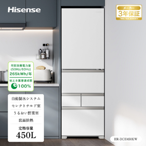 ハイセンス 【右開き】450L 5ドア冷蔵庫 シルクホワイト HR-DC450KW-イメージ2