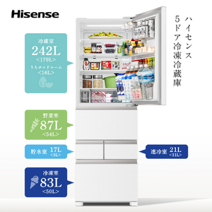 ハイセンス 【右開き】450L 5ドア冷蔵庫 シルクホワイト HR-DC450KW-イメージ3
