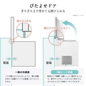 ハイセンス 【右開き】450L 5ドア冷蔵庫 シルクホワイト HR-DC450KW-イメージ6
