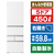 ハイセンス 【右開き】450L 5ドア冷蔵庫 シルクホワイト HR-DC450KW-イメージ1