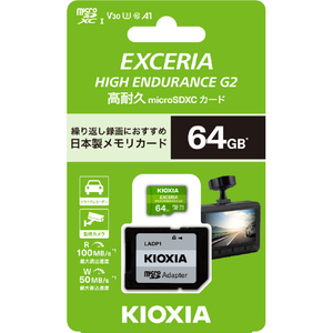 キオクシア マイクロSDカード(64GB) KEMU-B064G-イメージ1