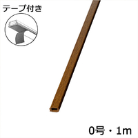 オーム電機 テープ付モール 0号 1m 木目オーク ﾓｸﾒﾓ-ﾙ0ｺﾞｳｵ-ｸ