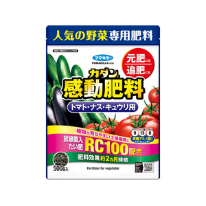 フマキラー カダン感動肥料 トマト・ナス用 500g FCJ034J-イメージ1