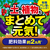 フマキラー カダン感動肥料 トマト・ナス用 500g FCJ034J-イメージ2