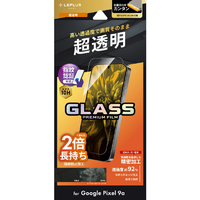 MSソリューションズ Google Pixel 9a用ガラスフィルム 「GLASS PREMIUM FILM」スタンダードサイズ 超透明 LN-25SP1FG