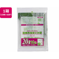 ジャパックス 前橋市指定 ごみ袋 20L 10枚×60P FC429RG-MBA20