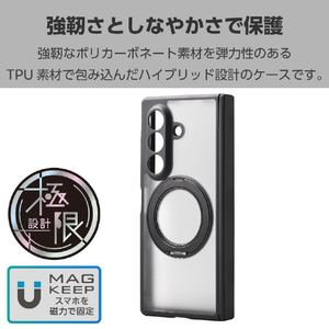 エレコム Galaxy Z Fold8用Ultra ハイブリッドケース 極限 MAGKEEP スタンドマット ブラック PM-G267MGSTKCBK-イメージ3