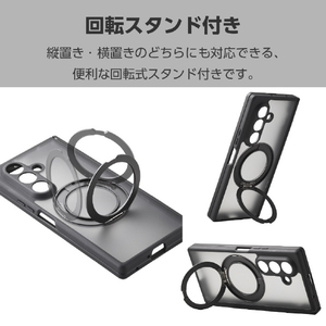 エレコム Galaxy Z Fold8用Ultra ハイブリッドケース 極限 MAGKEEP スタンドマット ブラック PM-G267MGSTKCBK-イメージ4