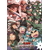 ハピネット・メディア 劇場版　忍たま乱太郎　ドクタケ忍者隊最強の軍師 【DVD】 DASH-0161-イメージ1