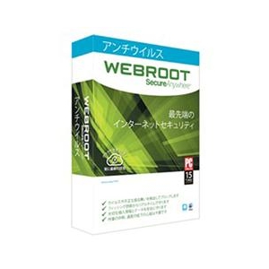 ウェブルート・ソフトウェア SecureAnywhere　アンチウイルス　5台 2年版 [Win/Mac ダウンロード版] DLWRSAｱﾝﾁｳｲﾙｽ20145U2YDL-イメージ1