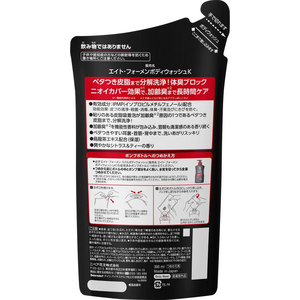 KAO 8×4 MEN ミドルボディウォッシュ つめかえ用 300mL FC126PJ-イメージ2