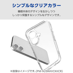 エレコム arrows We3用 ハイブリッドケース 極限 クリア PM-F261HVCKKCR-イメージ3