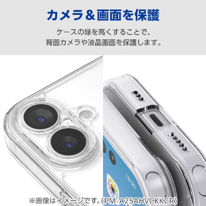 エレコム arrows We3用 ハイブリッドケース 極限 クリア PM-F261HVCKKCR-イメージ6