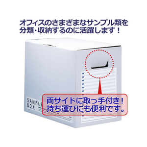 プラス サンプルボックス〈エコノミータイプ〉 A4 背幅200mm ブルー F715097-96-516-イメージ5