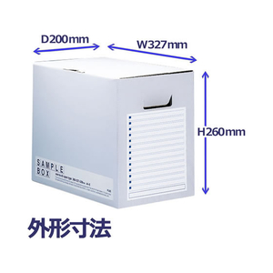 プラス サンプルボックス〈エコノミータイプ〉 A4 背幅200mm ブルー F715097-96-516-イメージ6
