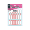 コクヨ タックタイトル 円マーク 寸法11×34mm 357片 10冊 FC02751-ﾀ-70-32N