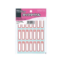 コクヨ タックタイトル 円マーク 寸法11×34mm 357片 10冊 FC02751-ﾀ-70-32N