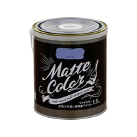 アサヒペン 水性多用途マットカラー 1.5L ラベンダー FC559PM