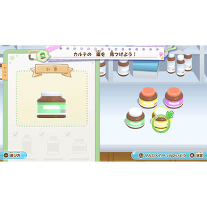 日本コロムビア きらめきナースダイアリー みんなをたすける天使のおしごと【Switch】 HACPBPWJA-イメージ10
