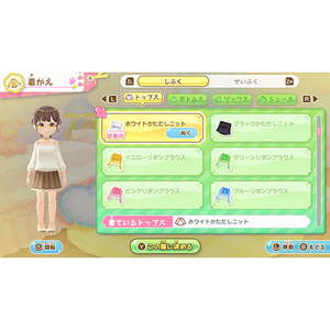 日本コロムビア きらめきナースダイアリー みんなをたすける天使のおしごと【Switch】 HACPBPWJA-イメージ2