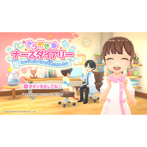 日本コロムビア きらめきナースダイアリー みんなをたすける天使のおしごと【Switch】 HACPBPWJA-イメージ3