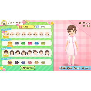 日本コロムビア きらめきナースダイアリー みんなをたすける天使のおしごと【Switch】 HACPBPWJA-イメージ4