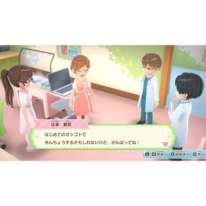 日本コロムビア きらめきナースダイアリー みんなをたすける天使のおしごと【Switch】 HACPBPWJA-イメージ5