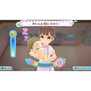 日本コロムビア きらめきナースダイアリー みんなをたすける天使のおしごと【Switch】 HACPBPWJA-イメージ9