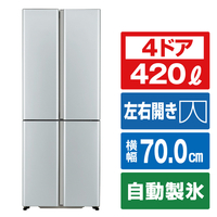 AQUA 420L 4ドア冷蔵庫 TZシリーズ サテンシルバー AQR-TZ42N(S)
