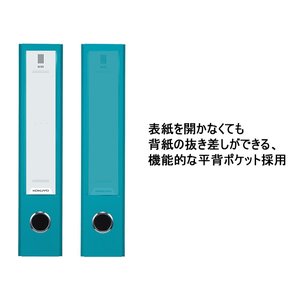 コクヨ チューブファイルNEOS A4タテ 背幅95mm オリーブグリーン 10冊 F030617-ﾌ-NE680DG-イメージ5