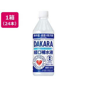 サントリー DAKARA経口補水液 500mL×24本 FCJ576U-イメージ1