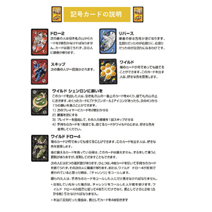 マテル HGJ78 ウノ ドラゴンボールZ ｳﾉﾄﾞﾗｺﾞﾝﾎﾞ-ﾙZ-イメージ3