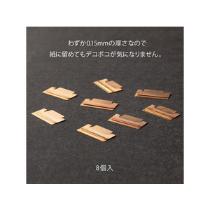 デザインフィル インデックスクリップ チラット オレンジ 8個×5冊 FC36576-43230006-イメージ2