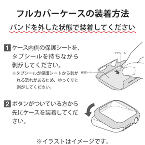 エレコム Apple Watch Series 7(45mm)用フルカバーケース プレミアムガラス 高透明/硬度10H/指紋防止/飛散防止設計/傷・汚れ防止 ブラック AW-21AFCGBK-イメージ8
