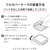 エレコム Apple Watch Series 7(45mm)用フルカバーケース プレミアムガラス 高透明/硬度10H/指紋防止/飛散防止設計/傷・汚れ防止 ブラック AW-21AFCGBK-イメージ8