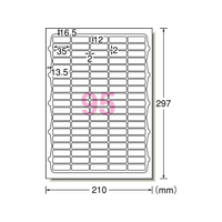 エーワン コピー用ラベル 95面 四辺余白付 角丸 100枚 F877443-28770