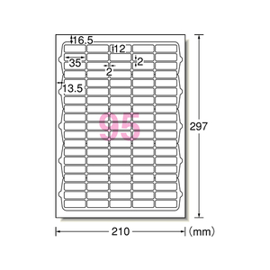 エーワン コピー用ラベル 95面 四辺余白付 角丸 100枚 F877443-28770-イメージ1