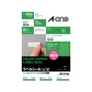 エーワン コピー用ラベル 95面 四辺余白付 角丸 100枚 F877443-28770-イメージ2