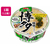 サンヨー食品 サッポロ一番 旅麺 博多 高菜豚骨ラーメン 12食 FC632TH-イメージ1