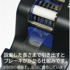 エスコ テープディスペンサー(長さ調節機能付) FCJ807M-EA944N-71-イメージ4