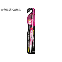 デンタルプロ ブラック超極細毛超コンパクト やわらかめ FCJ061V