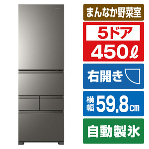 ハイセンス HR-DC450KB 【右開き】450L 5ドア冷蔵庫 アッシュブラック