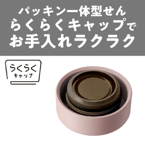 タイガー 真空断熱ボトル(0．3L) フレッシュピンク MMP-W031PO-イメージ2