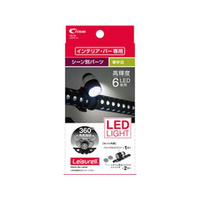 クレトム LEDライト FCE071Y-LS15