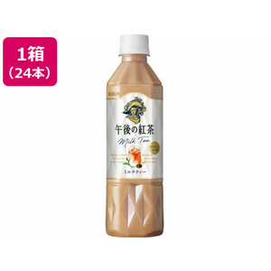 キリンビバレッジ FCA6838 午後の紅茶 ミルクティー 500ml×24本