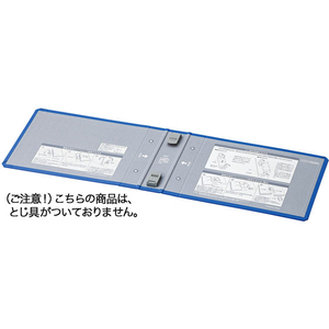 コクヨ エコツインR用 替表紙 フ-RT637B用 4冊 FC03059-ﾌ-RH637B-イメージ1